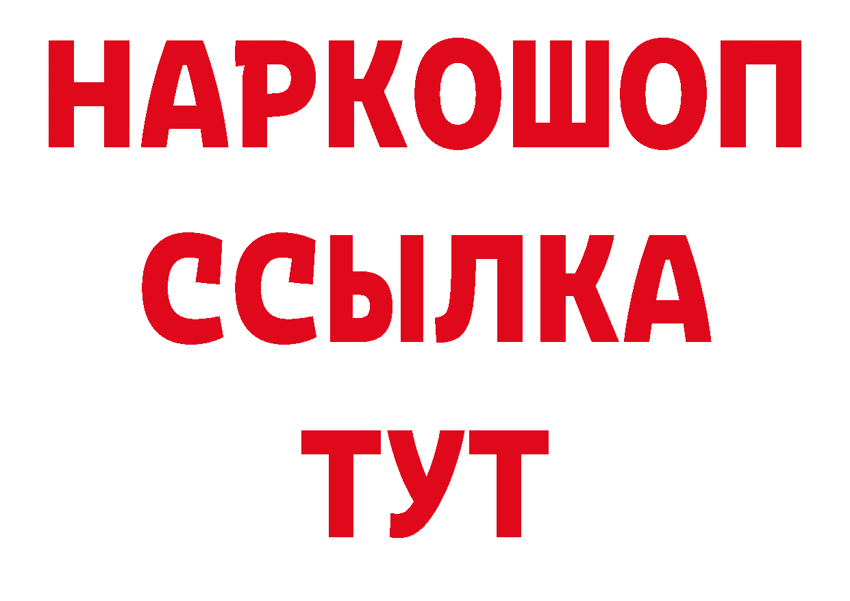 Магазины продажи наркотиков сайты даркнета какой сайт Электроугли