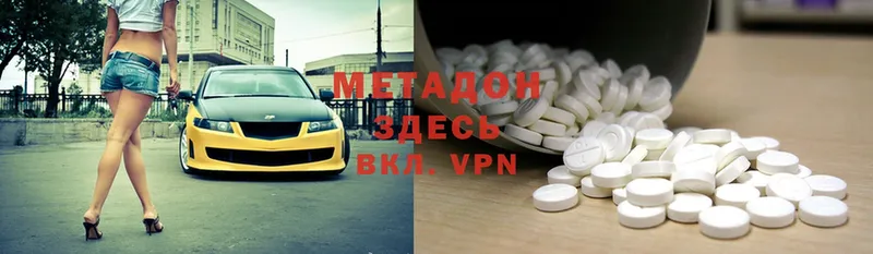 ОМГ ОМГ онион  Электроугли  Метадон methadone 